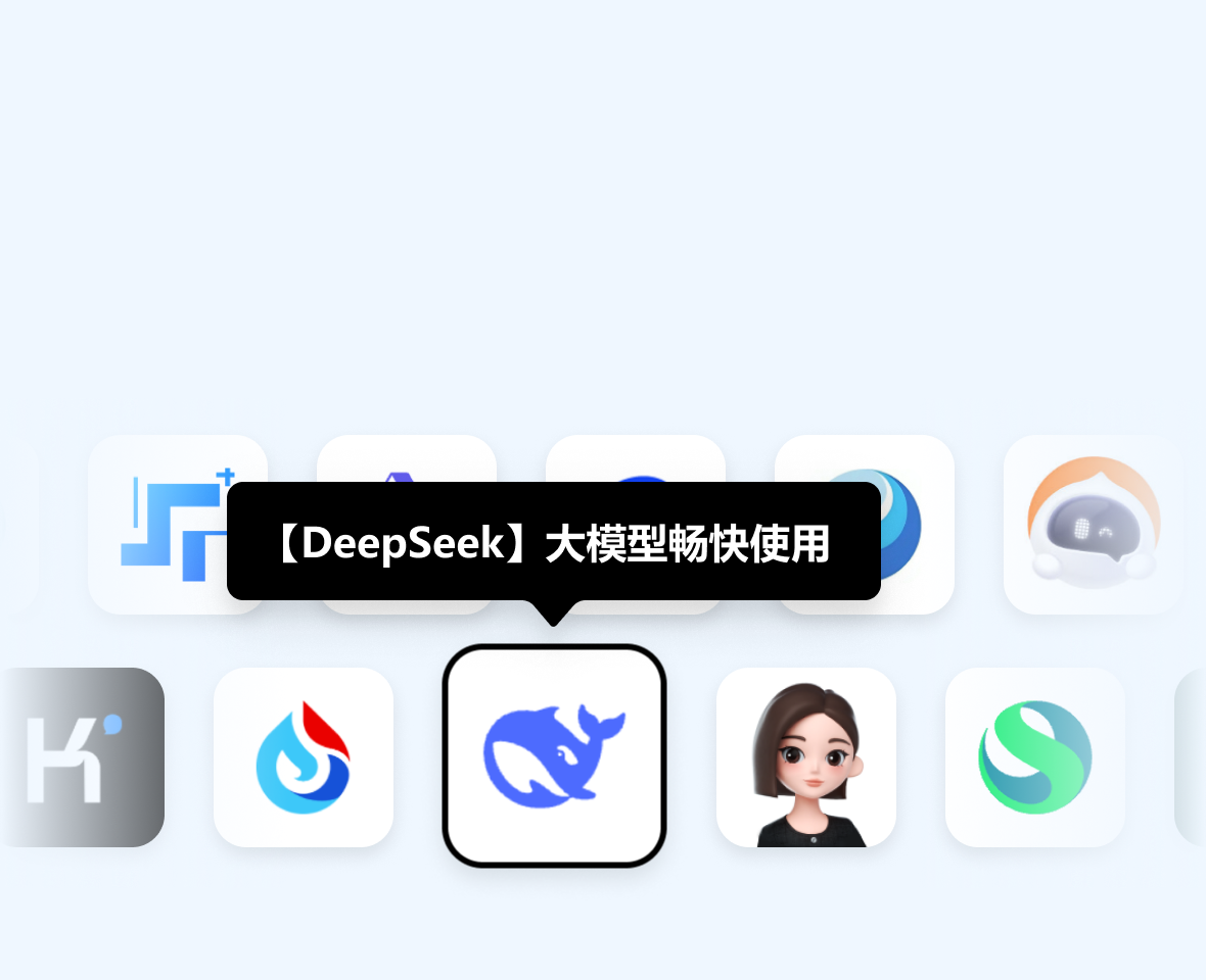 极速渲染界面